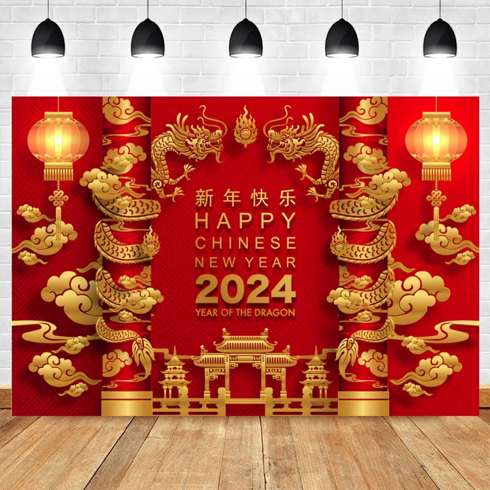 Happy Chinese New Year Backdrop Of 2024 The Dragon Spring Festival