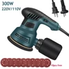300W Electric Eccentric Sander 6 Gears Speed Adjustment 5 Inch 125mm Wood Sanding Processing Car Polishing Machine With Dust Box 1
