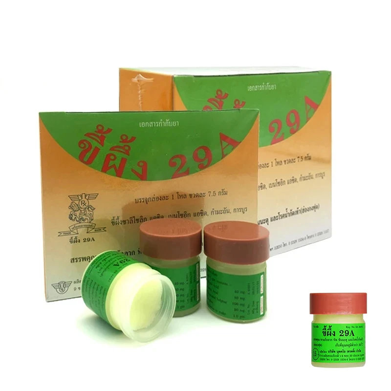 12/24Pcs Yiganerjing 29A Thailand Traditional Body Care Cream 2
