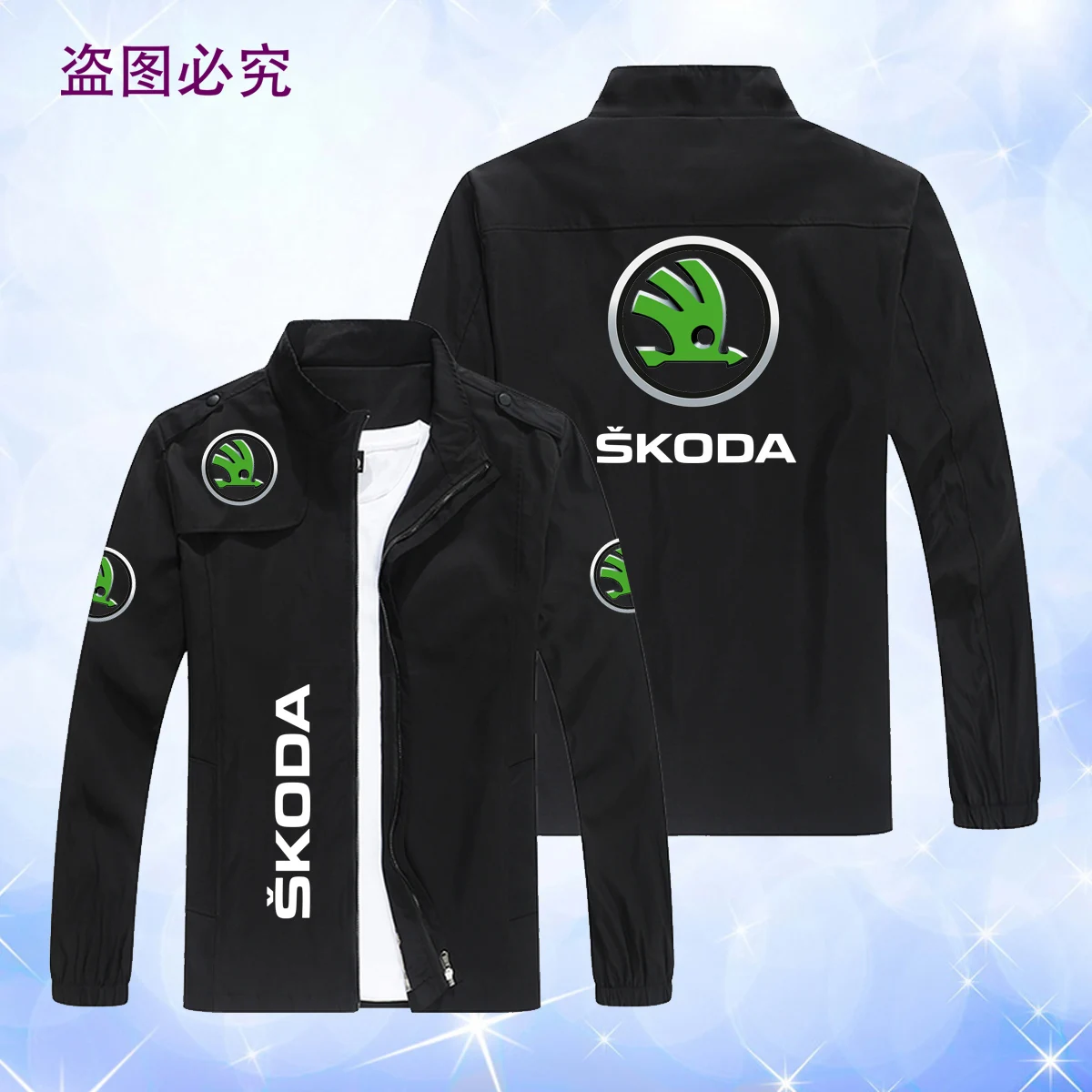 Men's Jacket Skoda Logo Printing Casual Baseball Jacket HipHop Outwear High Quality Spring Autumn Baseball Uniform Moto Jacket 3