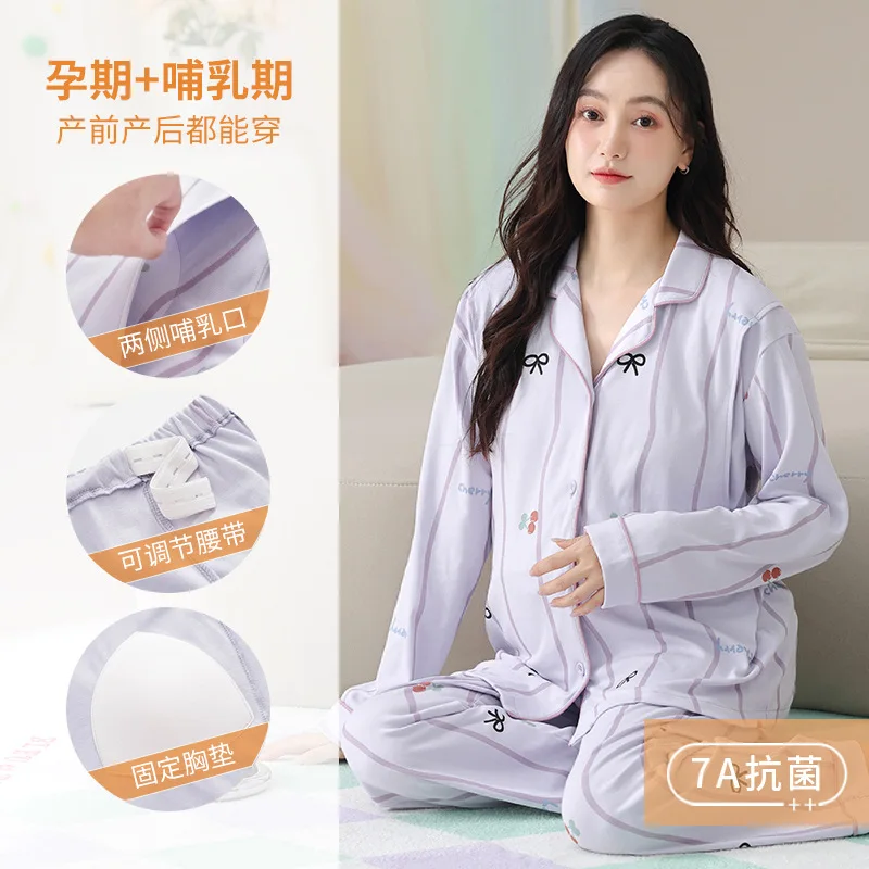 Postpartum clothing with chest cushion, autumn and winter, pure cotton, sweet and thin, pregnant women's sleepwear, nursing for 3 Postpartum clothing with chest cushion, autumn and winter, pure cotton, sweet and thin, pregnant women's sleepwear, nursing for - Image 3
