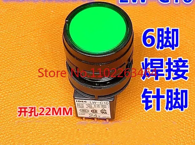 

IDEC original Hequan LW-C10 24V button switch with light LW1L-green M1C14VG R round welding