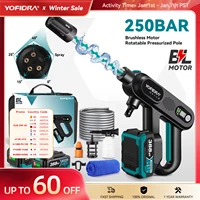 YOFIDRA 250Bar Brushless High Pressure Car Washer Gun 3 Gear Electric Garden Washing Water Wash Spray Gun for Makita 18V Battery 1
