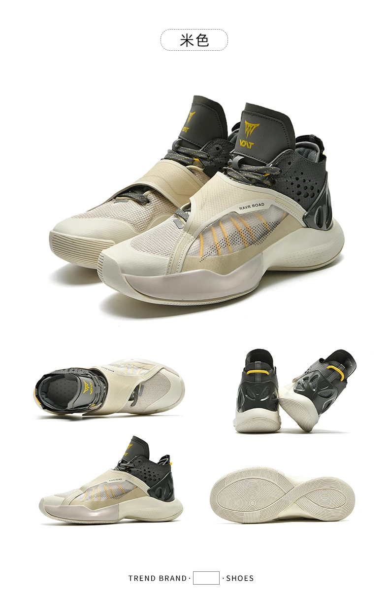 Quality Basketball Shoes Men's Outdoor Sports Shoes High Stretch High