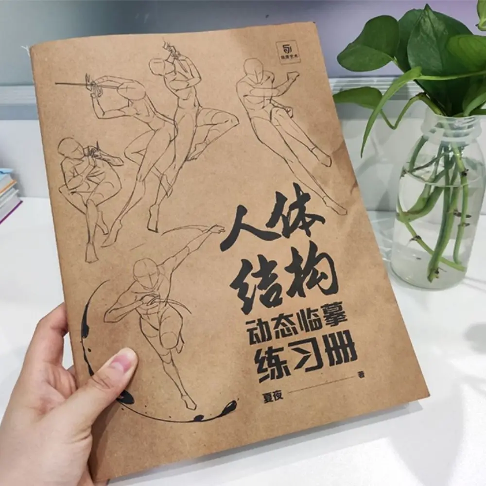 Praticare la struttura del corpo umano Line Draft Libri di esercitazione Arte Tracciare Schizzo Arte Copia Libro di pratica Libri tutorial dipinti a mano