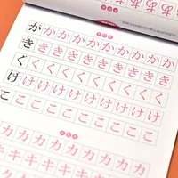 Beginner Calligraphy Practice Workbook -Children Learning Japanese Books Reusable Calligraphy Copybook Standard Japanese Copy 2