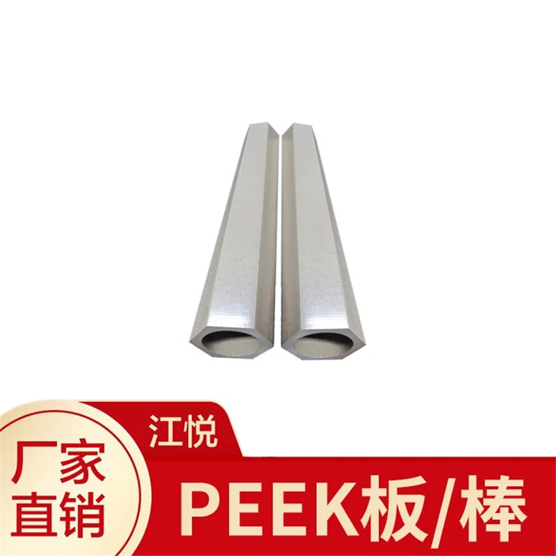 

Jiang Yue PEEK-HPV Rod DuPont 450G Polyether Ether Ketone Rod Brand New Material PEEK Board