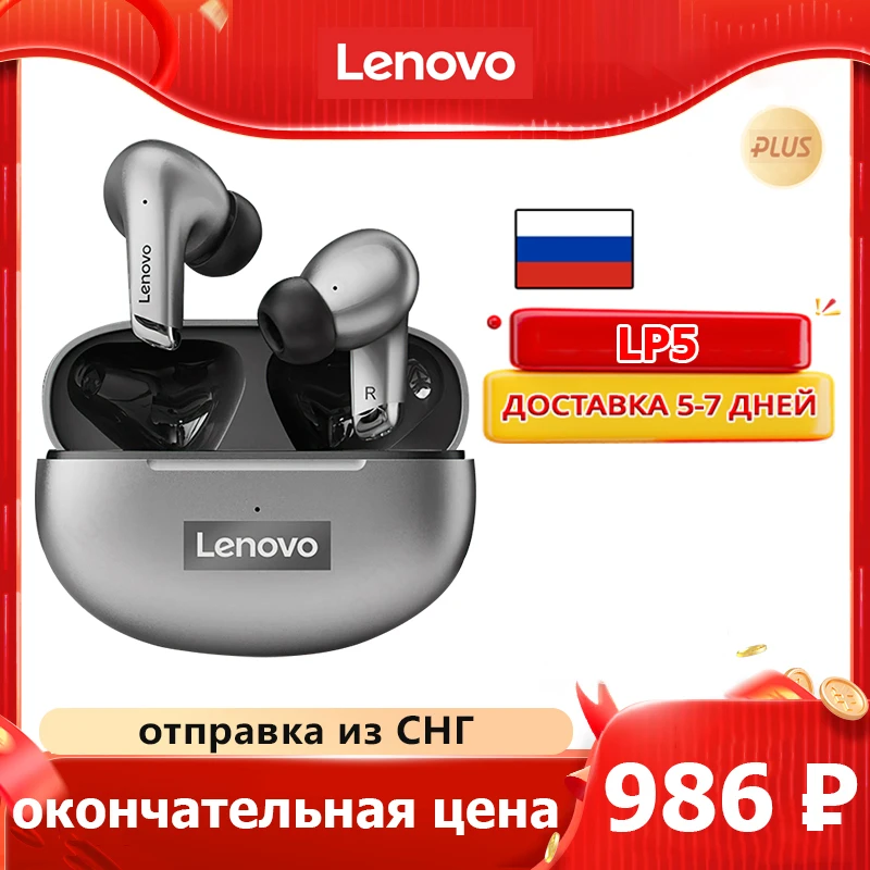 

100% Original Lenovo LP5 Wireless Bluetooth Earbuds HiFi Music Earphone With Mic Headphones 2022 New Sports Waterproof Headset