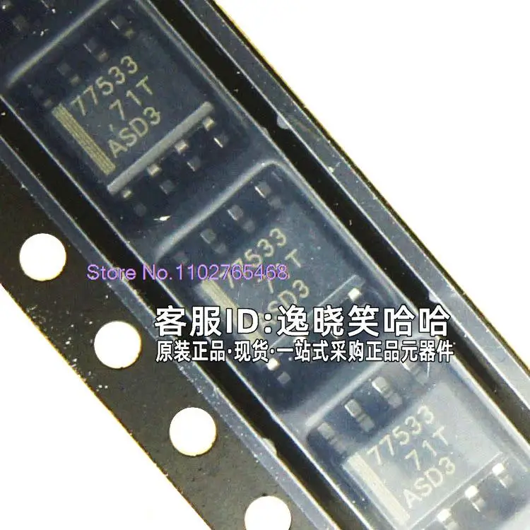 

7753 TPS77533D TPS77533DR IC TPS77533 SOP8