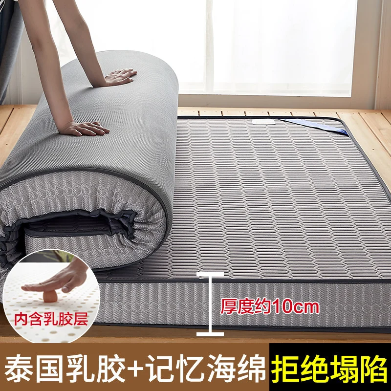 2023 Latex Futon Mattress for Living Room, Bedroom Furniture, Home
