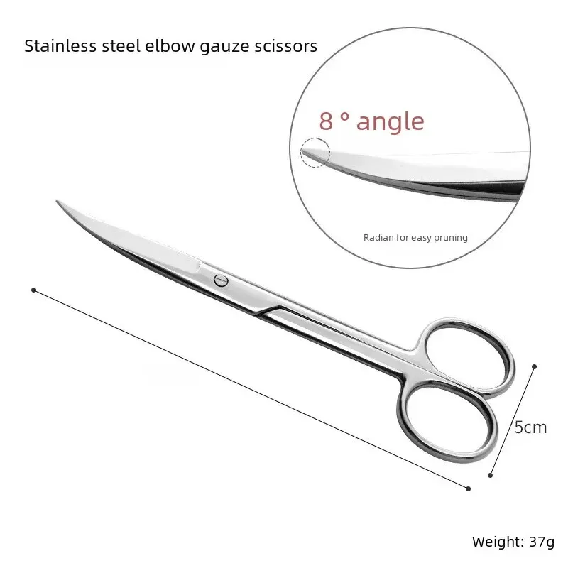 14CM elbow gauze scissors