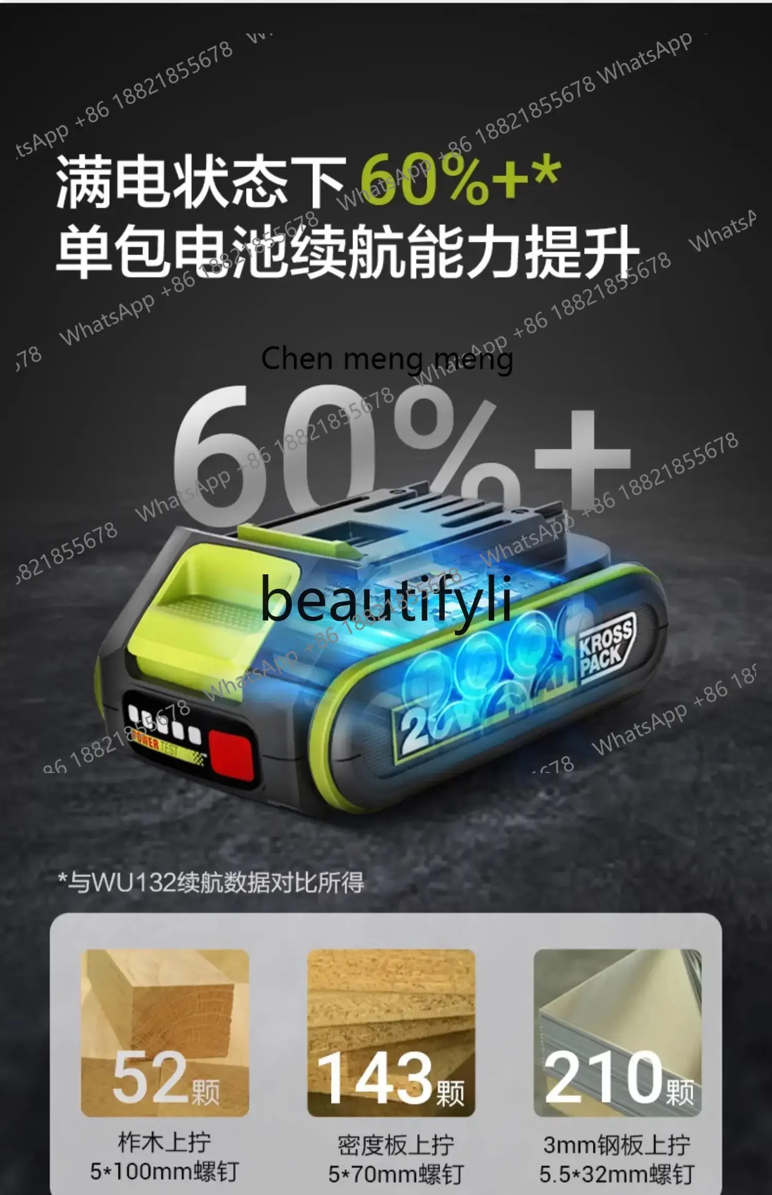 20V 미니 스크류드라이버 WU292D 고토크 브러시리스 임팩트 스크류드라이버 전동 배치 전동 드라이버