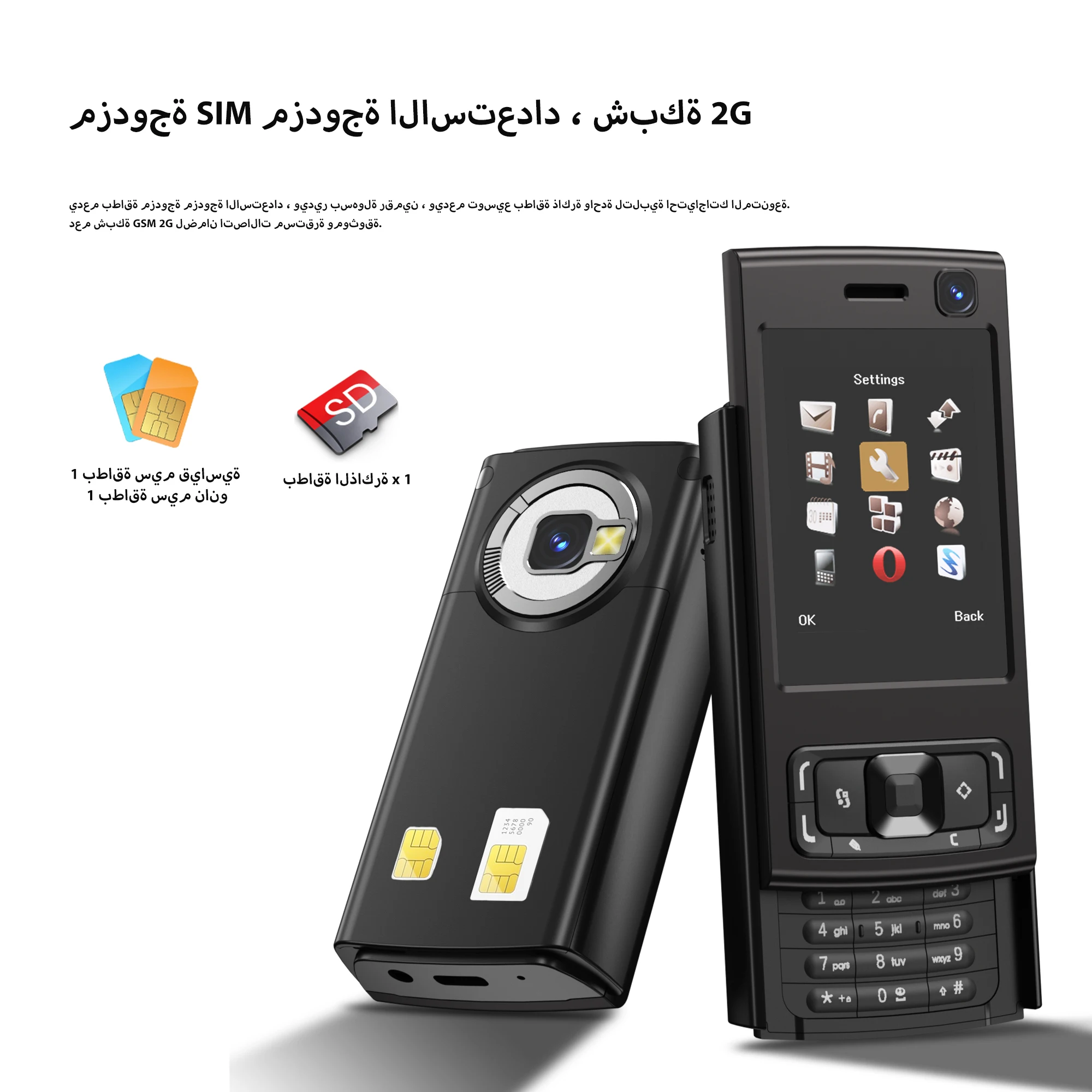 سيرفو N95 برو شاشة منزلقة هاتف محمول صغير سرعة الا...