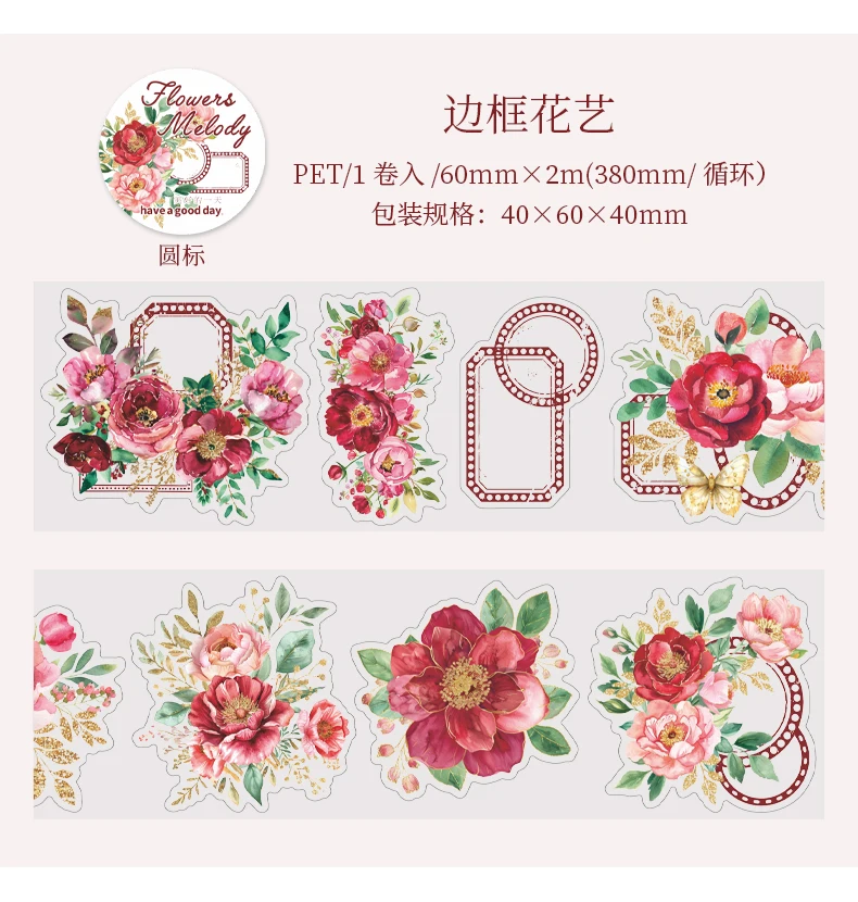 Journal GO 6x200cm Blumenmelodie Blumen-Collage Gestanzte Klebeband-Aufkleber DIY Journal Scrapbook Handyhülle Tagebuch Deko Bastelbedarf – Detail 12