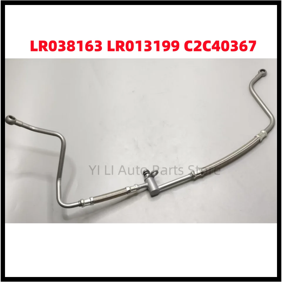 turbocharger-oil-supply-pipe-for-land-rover-jaguar-xf-xj-range-rover
