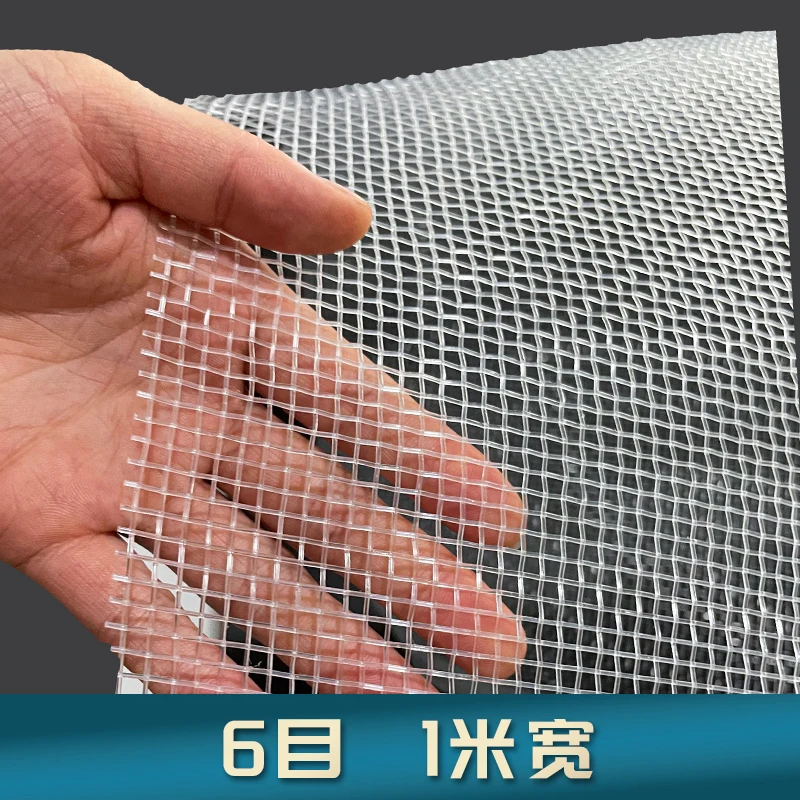 Thickened Nylon Filter Mesh 6 8 12 16 20 Mesh Insect Proof Industrial Washing