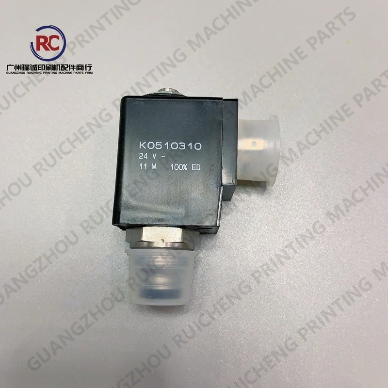 MBO 접지기용 코일 1개 GSR 코일