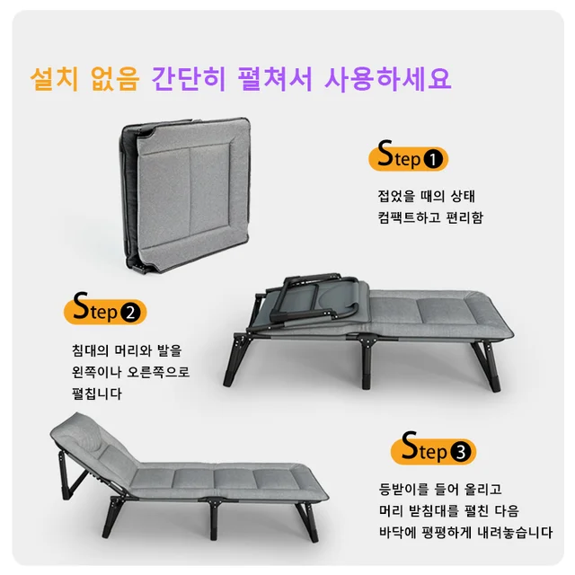 편안하고 다목적적인 휴식을 위한 100% 면 접이식 침대