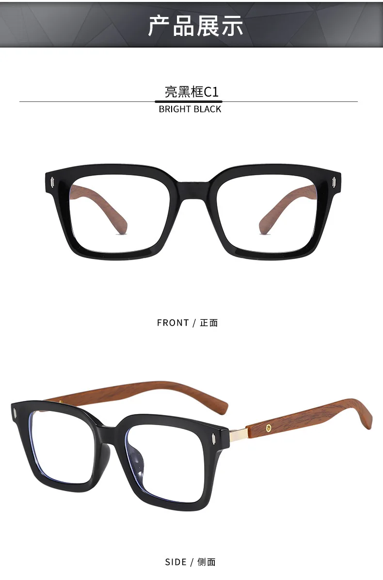 Persönlichkeit Retro Nachahmung Holz Beine Platz Lesebrille Männer Frauen Klassische Farbwechsel Objektiv Mode Presbyopie Brille – Detail 11