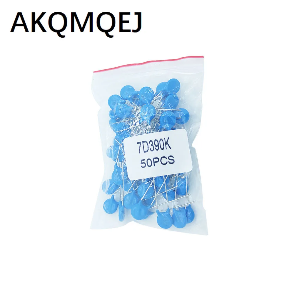 

50PCS Inline varistors 7D390K, a pack of 50