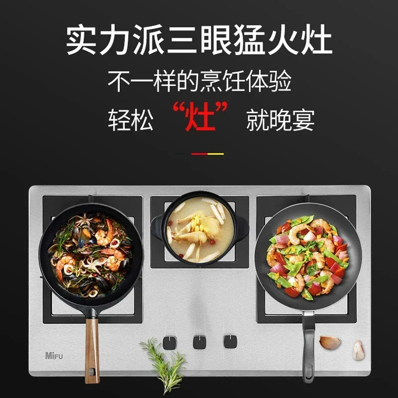 Must-Have Embedded Gas Stove for Home: Three-Burner, Stainless Steel, Liquefied Gas & Natural Compatible