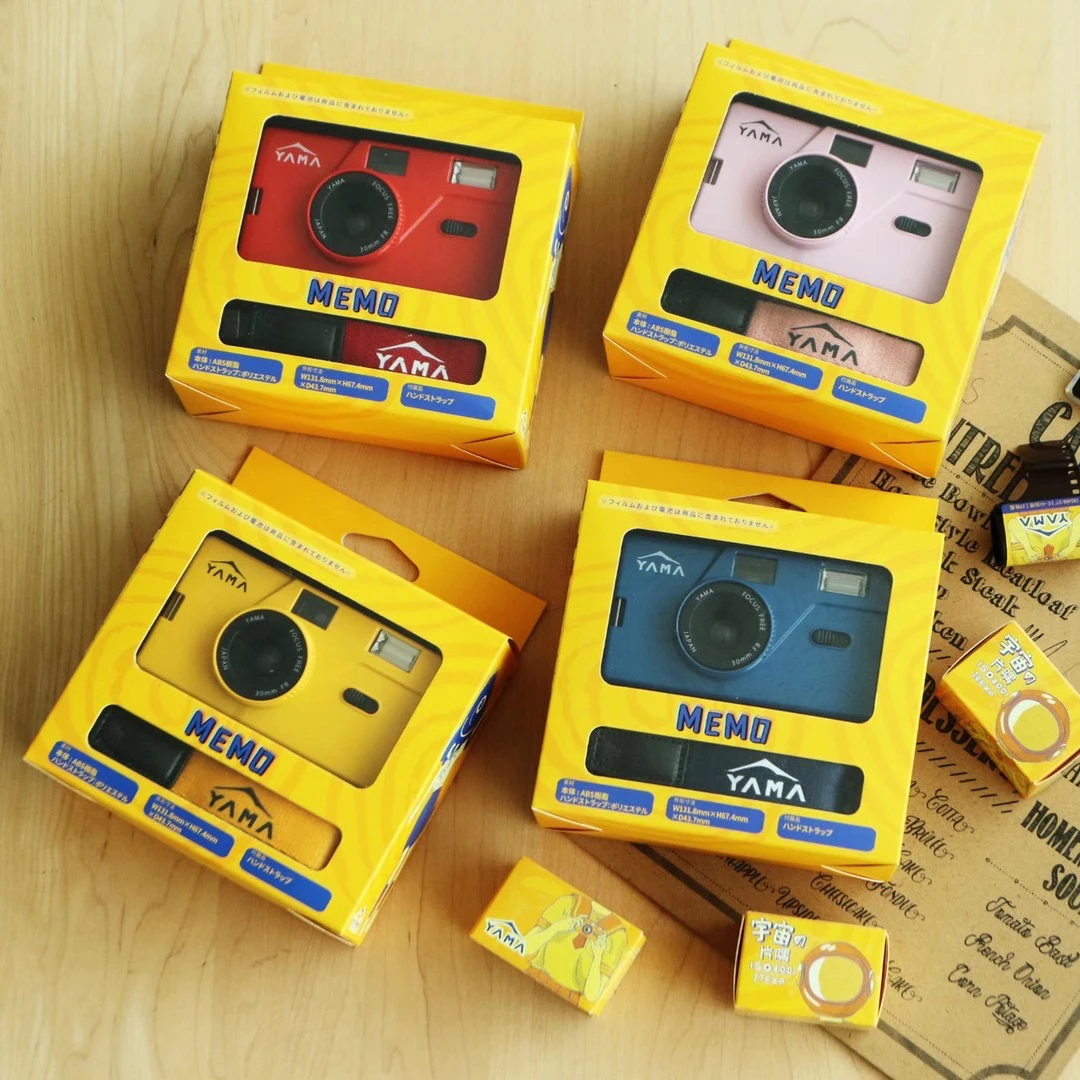 For YAMA M20 Novice Film Camera Retro 135 Film NonDisposable Film