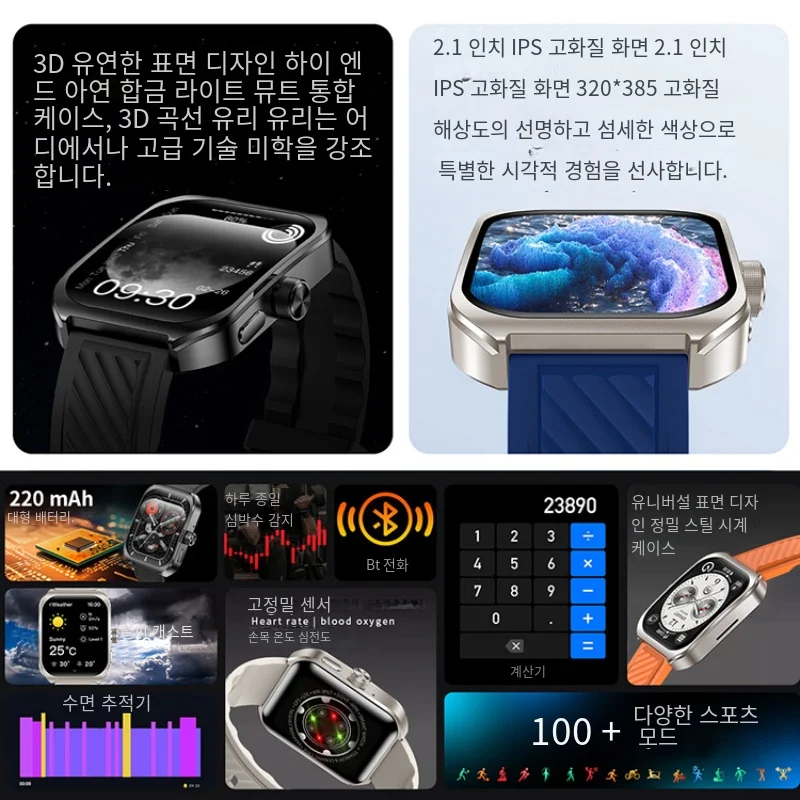 Z88Pro Ʈ ġ NFC GPS , ٱ 2.1 ġ HD 3D  ũ,    Ʈ ġ, 