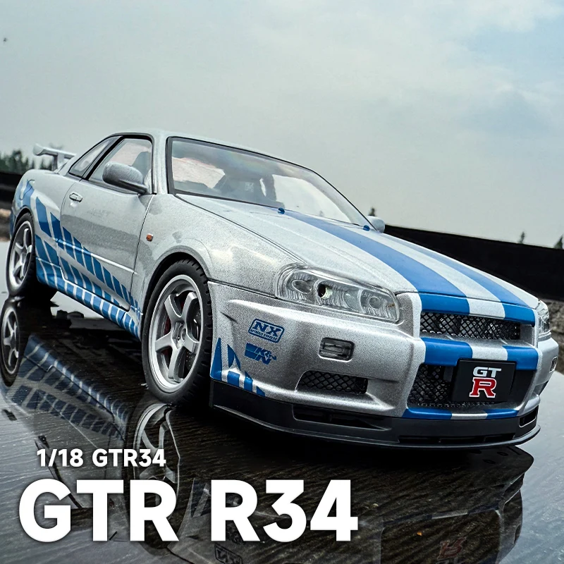 FAST&FURIOUS 2001 Nissan Skyline 1:18 - ミニカーヴィンテージ