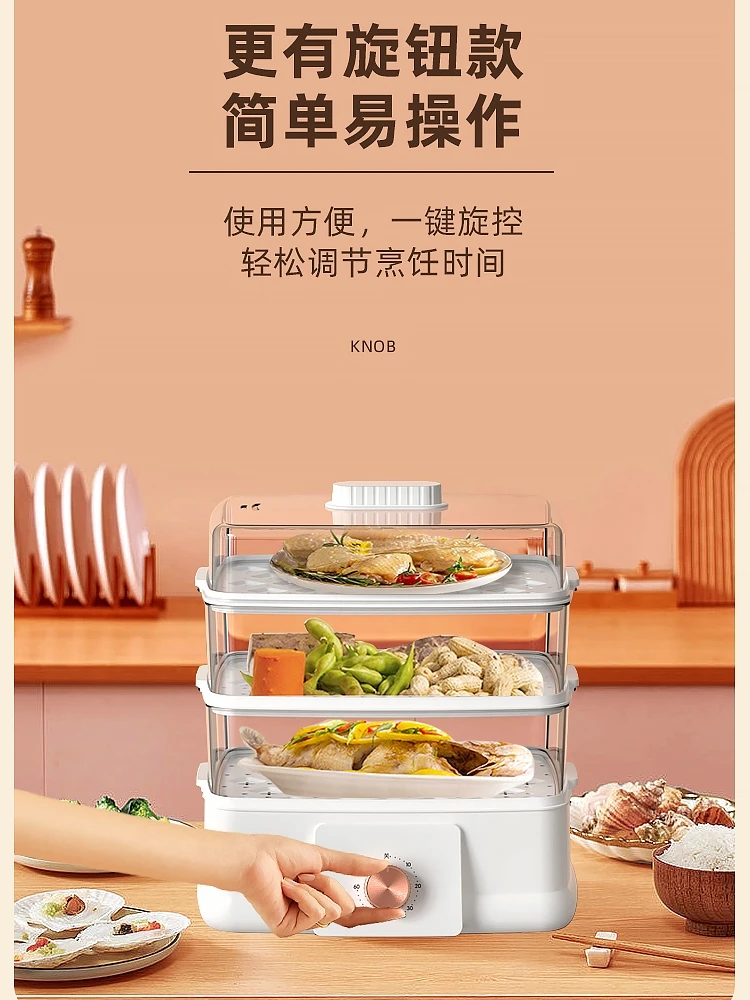 https://ae01.alicdn.com/kf/Sfa43f3c86baa4078b7010be6e7a399aeZ/Home-Multi-functional-Appointment-Timing-Steam-Stew-Pot-Steamer-Electric-Cooking-Steaming-Food-Dumplings-Household-Pan.jpg