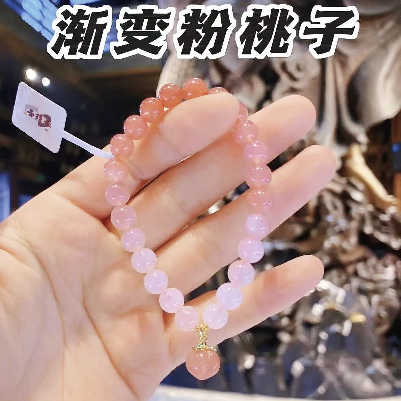 

Natural Pink Crystal Salt Source Agate Gradual Crimson Hand Chain Bracelet Female Honey Peach Strawberry Crystal Pendant Peach