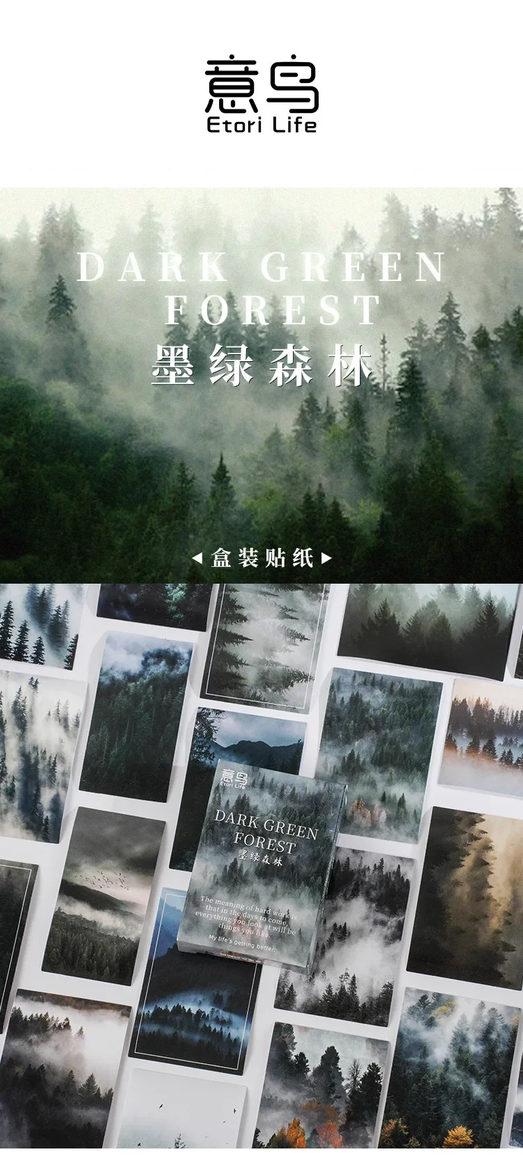 30Pcs Misty Forest Sticker Set Cute Stationery DIY Diary Decor for Scrapbooking & Journaling