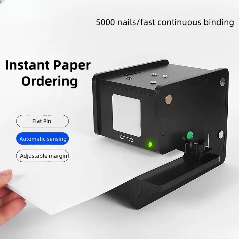 전기 스테이플러 사무실 특수 소형 자동 농축 및 노동 절약 스테이플러 평면 두꺼운 책 제본 기계 전자 제품