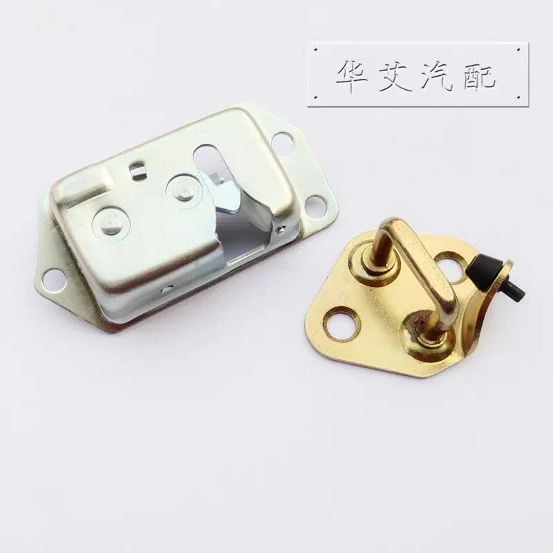 Rear Door Lock Block Lock Core Back Door Buckle Trunk Body for FAW GF8 CA6371 FAW V52 Suzuki Super Carry Changhe 1018