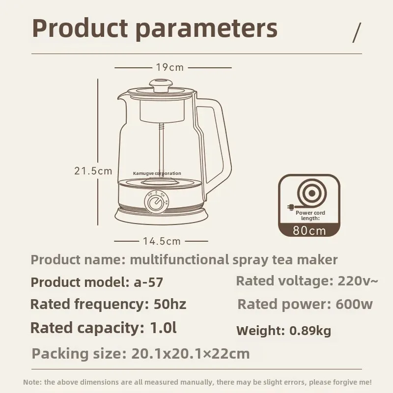 Jinshu A- 57 Steam Spray Type Tea Cooker Electric Tea Pot Healthy Mini Cooker Automatic Small Pot Chinese Landscape