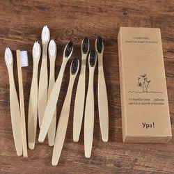 Set of 10 Eco-Friendly Colorful Bamboo Toothbrushes with Soft Charcoal Bristles (5 black 5 white)