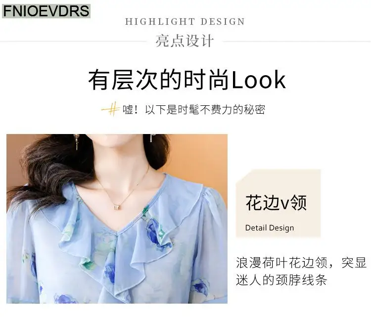L-5XL Loose Clothes 2023 Women European Fashion Elegant Office Lady Work Ruffles Shirt Casual Tunic Peplum Tops And Blouses