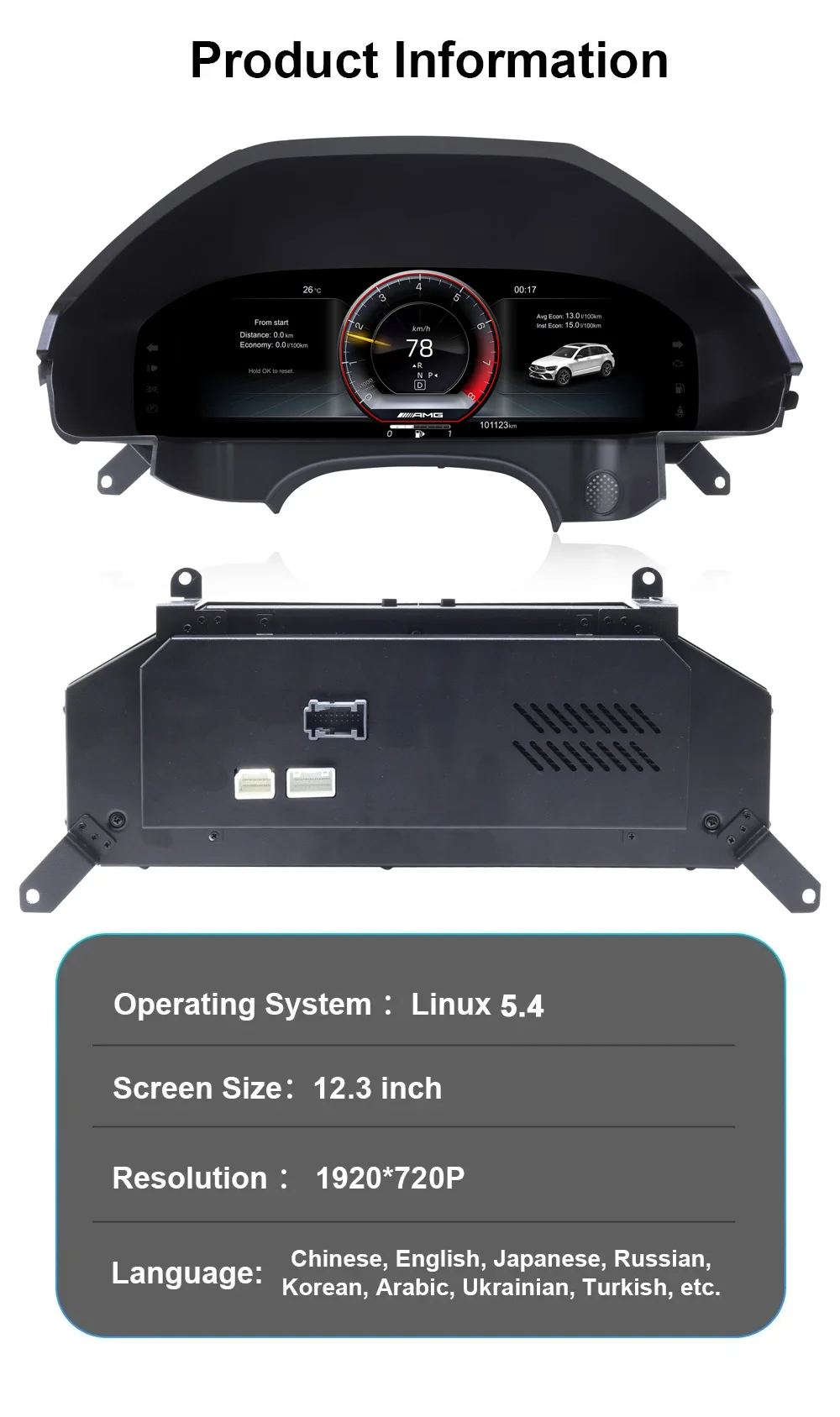 Digital Instrument Cluster For Mercedes-Benz E-Class W212 NTG 4.5 2014-2015 Spee