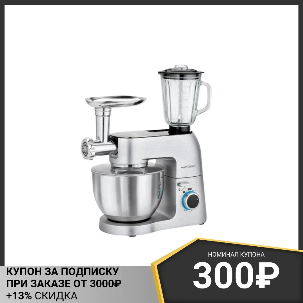 Кухонный комбайн Profi Cook PC-KM 1189 | Бытовая техника