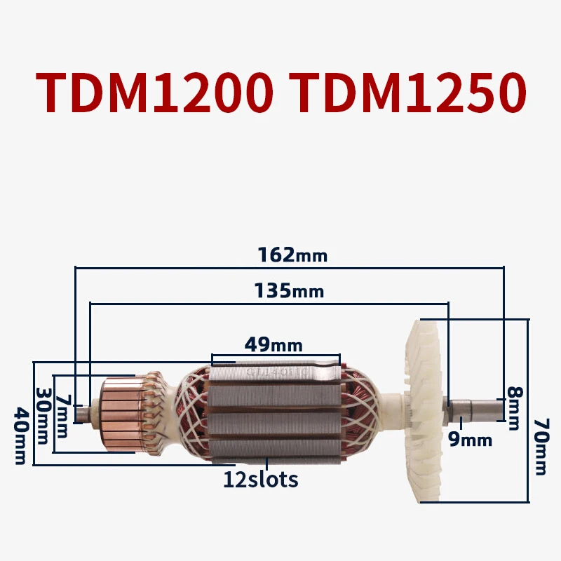 AC220-240V Armature Parts for Bosch TDM1200 TDM1250 Cloudstone Machine Armature Rotor Anchor Replacement