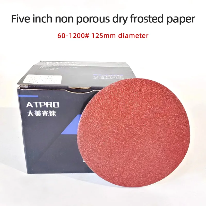 자동차 금속 목재 연마 용 5 인치 비 다공성 건식 사포 125MM 디스크 연마 연마재 80-800grit