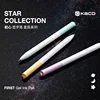 3pcs KACO FIRST Kawaii Gel Pens,Star Rotating High Value 0.5mm Siangture Caneta Creative Girl Stylo For Homework Test Stationeri 1