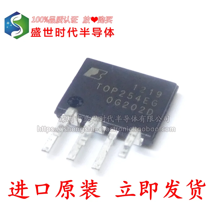 

10PCS/LOT TOP254EN TOP254EG ESIP-7 7 IC