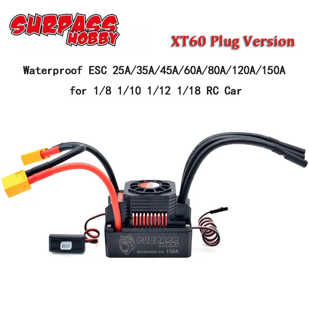 ブラシレスモーター用アンプ150a ホビーネットプログラム