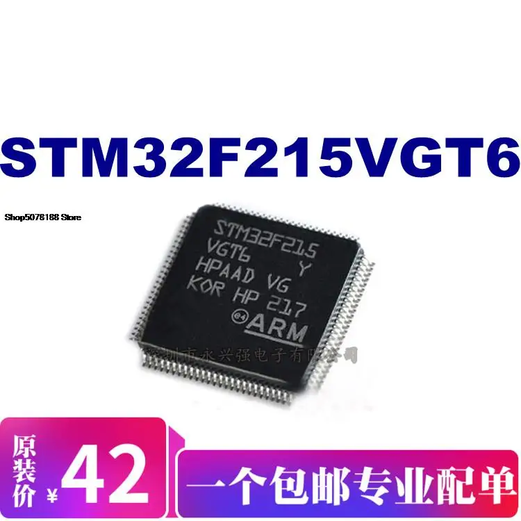 

STM32F215VGT6 IC ST