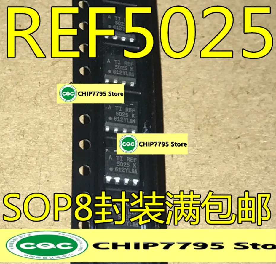 REF5025I REF5025IDR REF5025 REF5025AIDR 오리지널 수입 패치 SOP-8