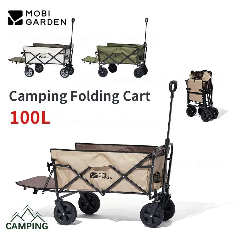 

MOBI GARDEN Outdoor Picnic Cart 100L High capacity Camping Folding Cart 600D Oxford Cloth Portable 360° Steerable Wheels Trolley