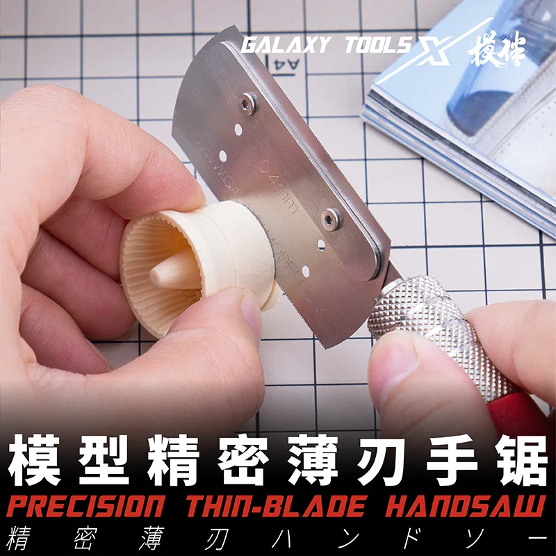 Model Tools Galaxy Model Precision Thin Blade Hand Saw 0.2mm thickness saw blade One-shot processing Smooth cutting For Model Building