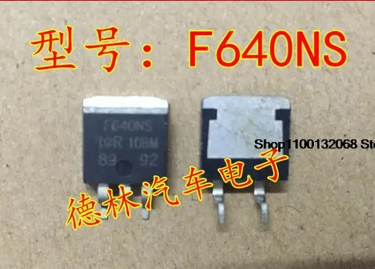

5 шт. F640NS
