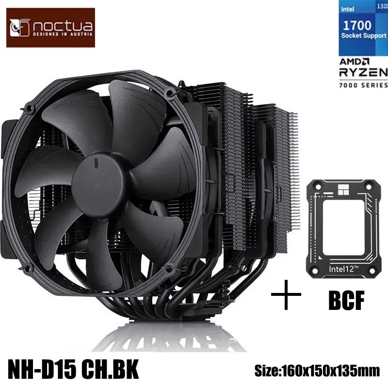 NoctuaD15BlackCaseHeatSinkCPUCoolingDualFanPWM6HeatPipe