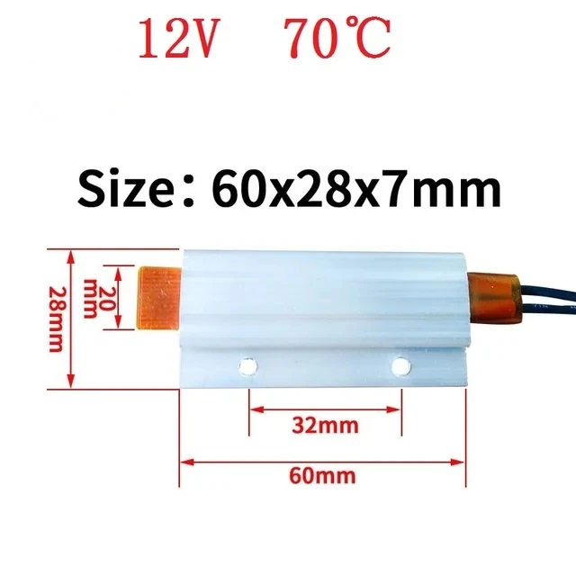 12V 70degree